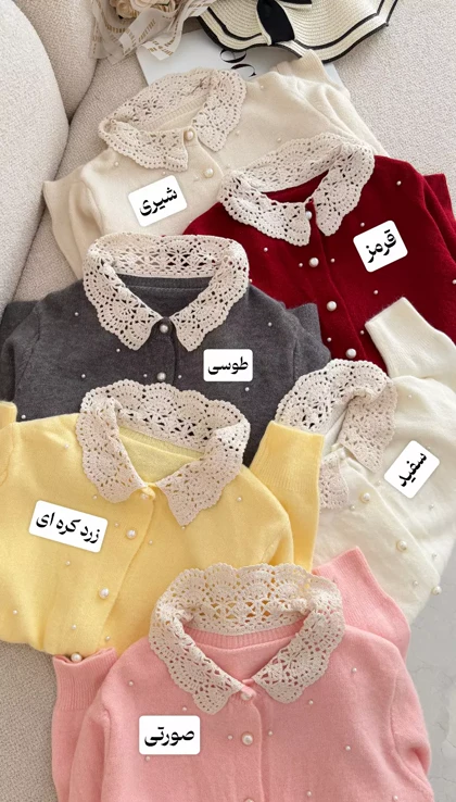بافت الیزه 3551
