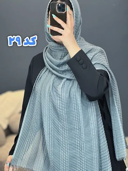 02437- شال آف 79