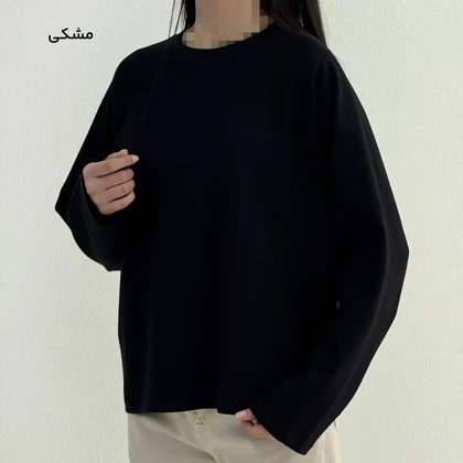 بلوز زنانه آستین رگلان | آی بولک