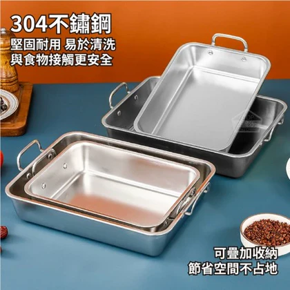 تابه سرو دسته دار مستطیل نقره ای