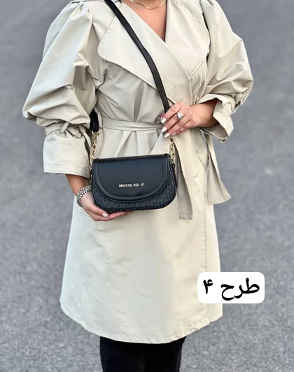کیف دیباز