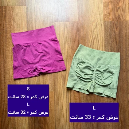 شورتک پشت‌کشدار رنگی