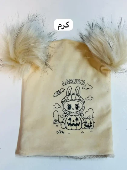 کلاه دوپوم لبوبو