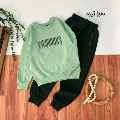 بلوز شلوار پسرانه مینیمال