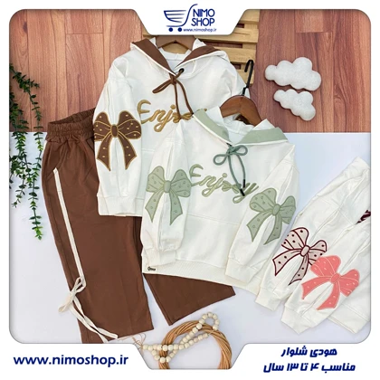 هودی شلوار بگ دخترانه پاپیونی