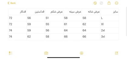 دورس نیم‌زیپ داخل کرکی 6116