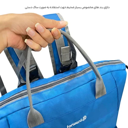 کوله پشتی سیسمونی فوروارد مدل FORWARD - FCLT3331 با کیف عایق دار