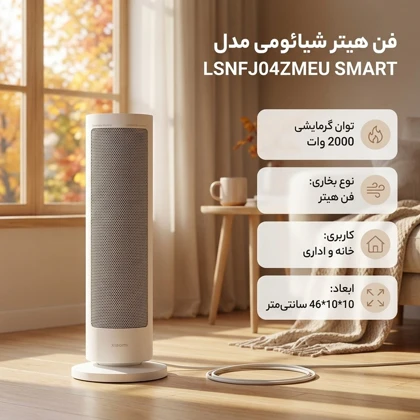 هیتر شیائومی مدل SMART GRAPHENE J04ZMEU