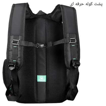کوله پشتی مدل بنتون دو خانه