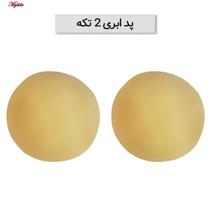 نیم‌تنه ورزشی جلو زیپ زنانه مدل پددار مشکی