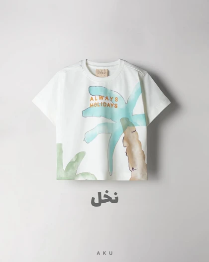 تیشرت AKU چاپی دخترانه و پسرانه کودک و نوجوان s00906