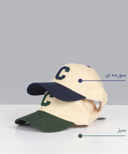 کلاه کپ مردانه طرح C کد 1822
