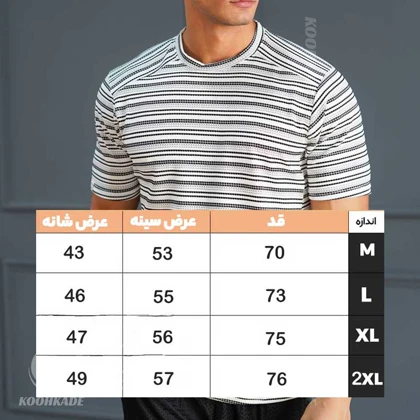 تیشرت تک سوماش M