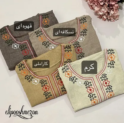 B491- تونیک نفس