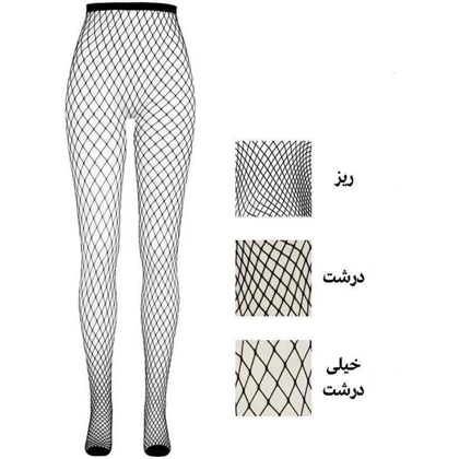 جوراب شلواری طرح دار توری مشکی
