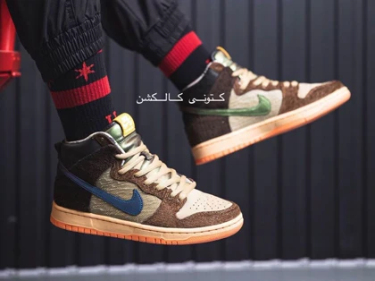 کتانی نایک اس بی دانک ساق‌دار Nike SB Dunk High Inspired By The Turducken Dish