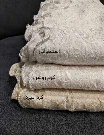شال حریر مارک 20628