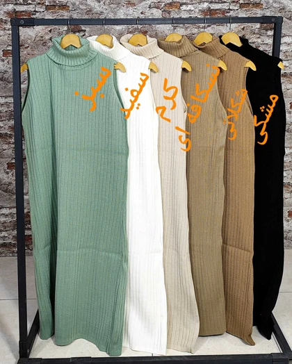 ماکسی بافت یقه اسکی مدل سحر کد 40204