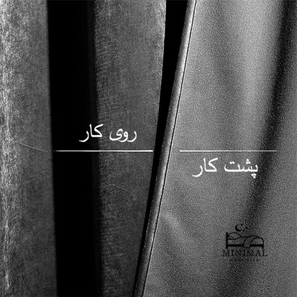 پرده آماده مخمل ویولت