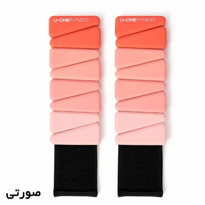 وزنه دست و پا سیلیکونی یک جفت 1 کیلو اورجینال U-ONE شناسه 10100818
