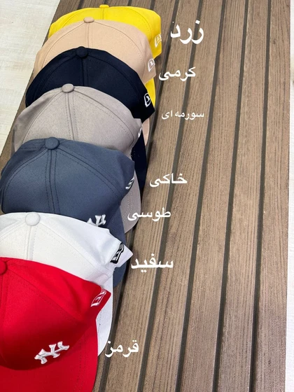کلاه نیویورک