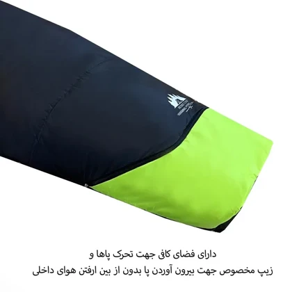 کیسه خواب تک نفره فوروارد مدل FORWARD - FCLT3026 BEST PASSENGER