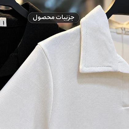 تیشرت یقه شکاری