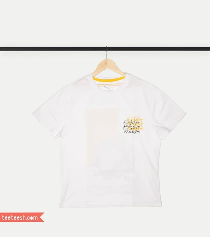 تیشرت سفید چنان نماند