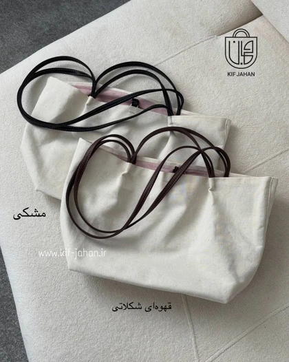 کیف کتان گیتی