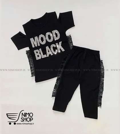 ست مشکی پولکی دوزی دخترانه مدل Black