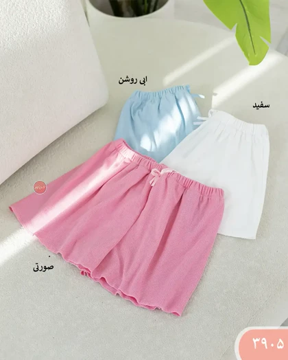 شورتک کبریتی پایین چین 3905