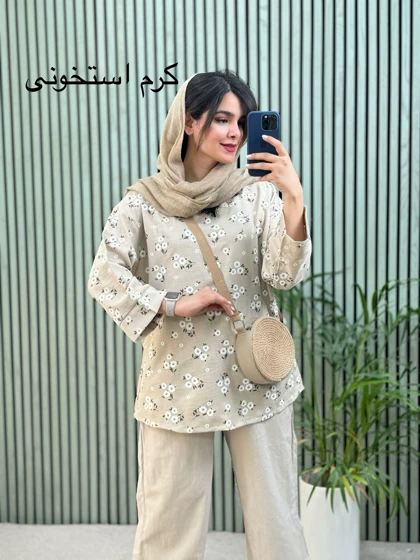 شومیز مانتویی بابونه