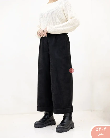 شلوار وایدسوئیت 5404