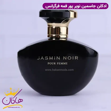 ادکلن فراگرنس زنانه جاسمین نویر بولگاری پور فمه 100 میل