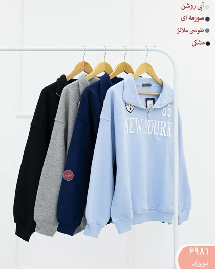 دورس نیم زیپ زنانه 6981 | الینور