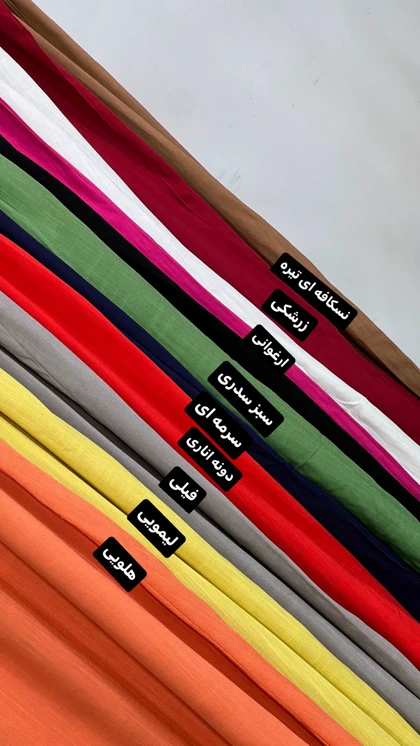 سارافون بلند ترانه 1