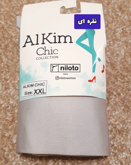 لگ براق نقره ای کمر گنی (03128)