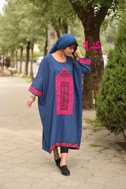 تنپوش افرا