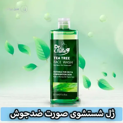 ژل شستشوی تی تری دکتر سی تونا