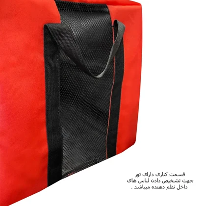 نظم دهنده سفری و کمد گوگانا مدل GOOGANA - GOOG20023