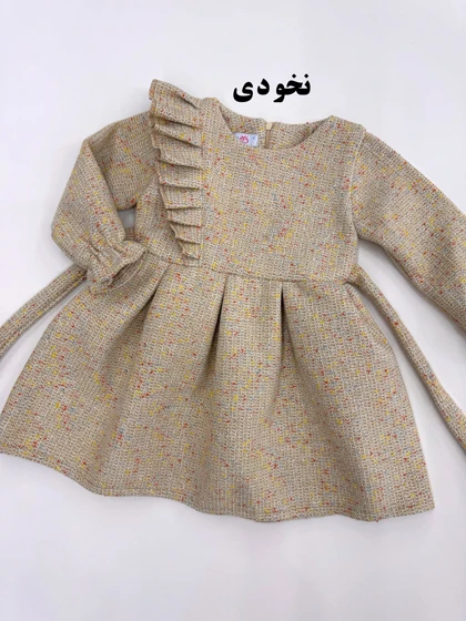 سارافون لمزور