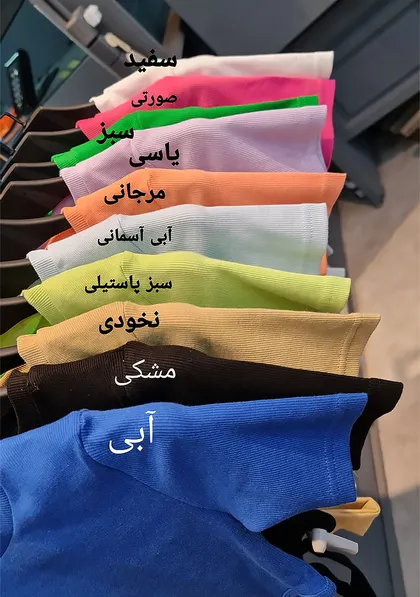 کراپ آماندا