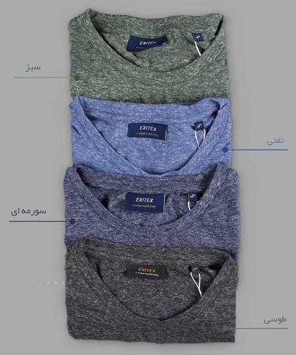 تیشرت ساده پنبه‌ای مردانه 0476