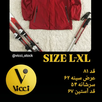 SIZE L-XL بادگیر یونیسکس تاناکورا اورجینال از برند معتبر htr-terrax COASTGUARD آلمان