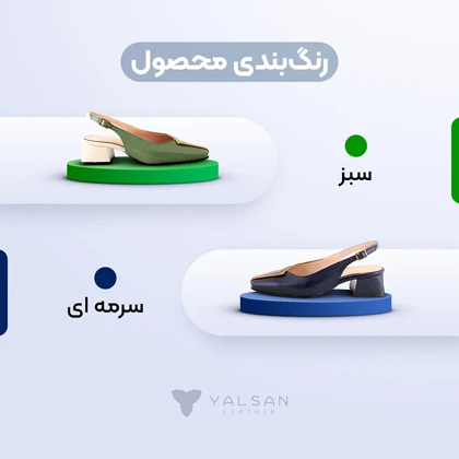 کفش پاشنه‌دار زنانه چرم یلسان مدل آنه مور کد 650-MC