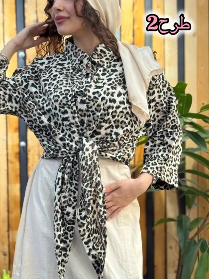 شومیز گره‌ای پلنگی