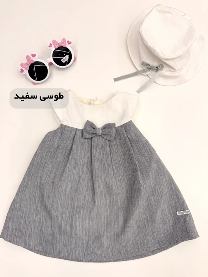 سارافون کلاه دار پروانه