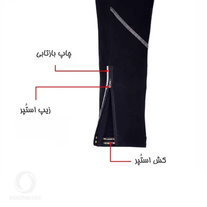 شلوار پد دار دوچرخه سواری RISA مردانه