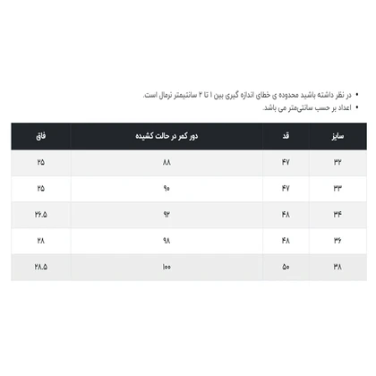 شلوارک مردانه جاستیفای مدل M0440005SR