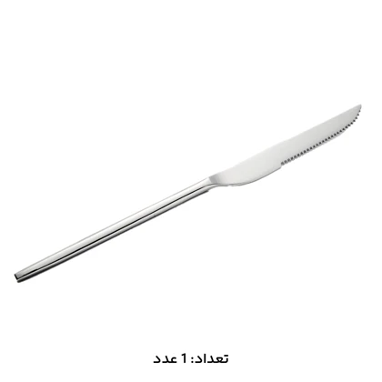 سرویس قاشق چنگال 147 پارچه کد 1013M